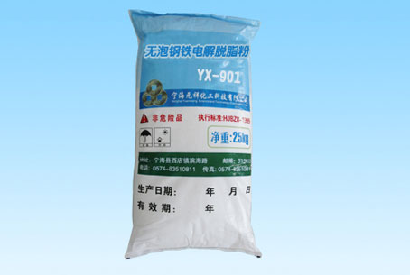 YX-901 foam free iron and steel electric powder