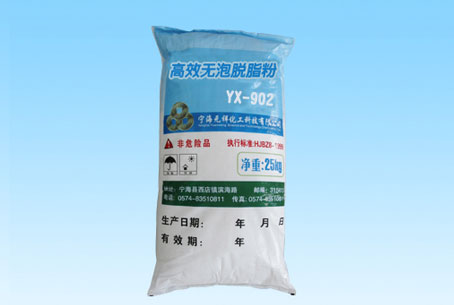 YX-902 high efficiency foam free powder
