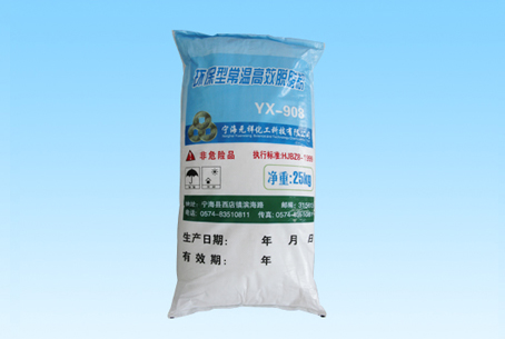 YX-908 environment-friendly room temperature and high efficiency powder