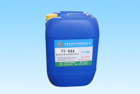 YX-888 multi-functional high-efficiency metal pickling additive