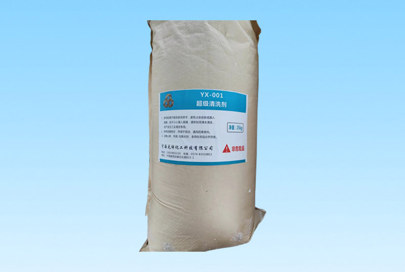 Yx-001 super cleaning agent